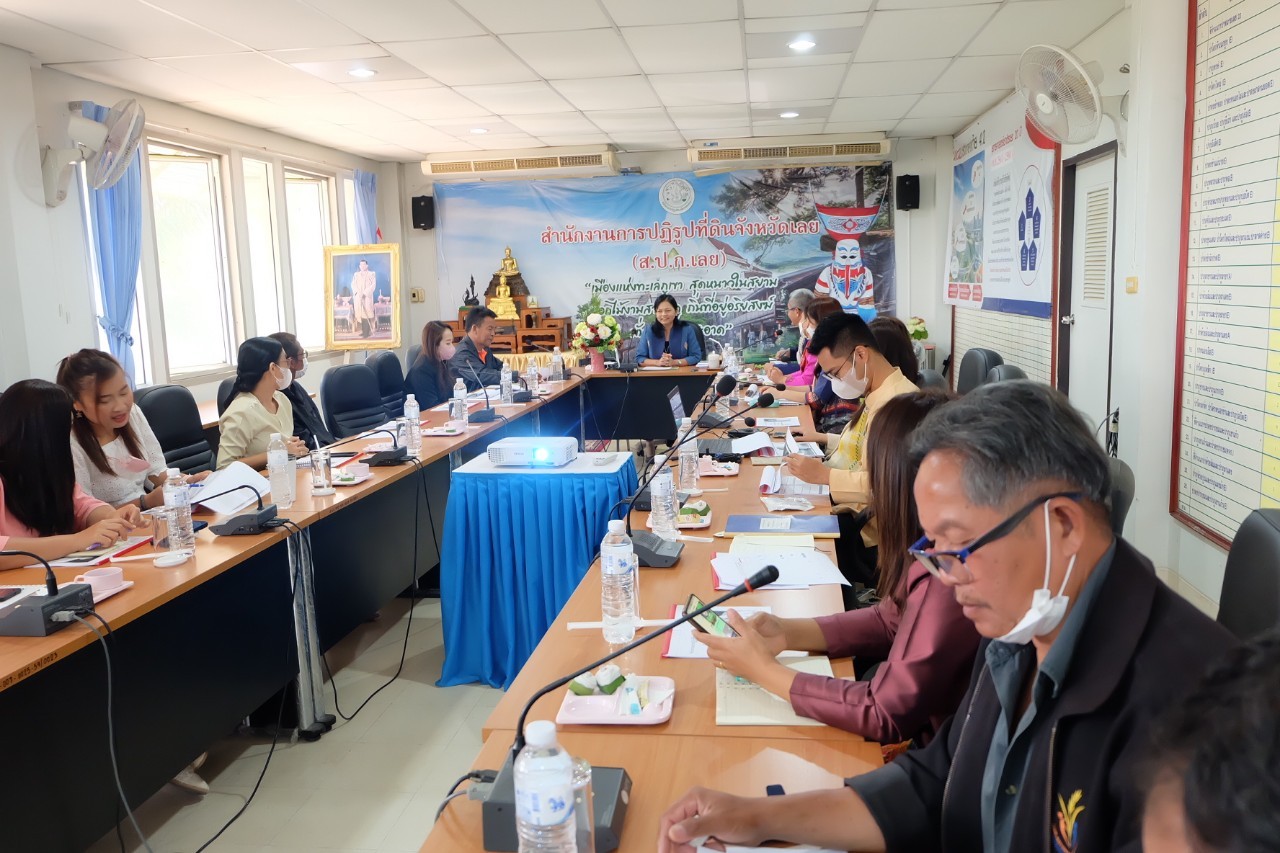 title - ผู้ตรวจราชการกรม สำนักงานการปฏิรูปที่ดินเพื่อเกษตรกรรม (ส.ป.ก.) ประชุมติดตามผลการดำเนินงานตามแผนการตรวจราชการ ส.ป.ก. ประจำปีงบประมาณ พ.ศ. 2566 รอบที่ 1 เขตตรวจราชการที่ 10 ณ สำนักงานการปฏิรูปที่ดินจังหวัดเลย (ส.ป.ก.เลย)
